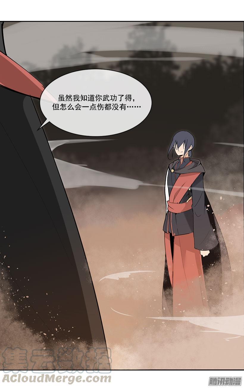 《魔剑王》漫画最新章节证明免费下拉式在线观看章节第【11】张图片