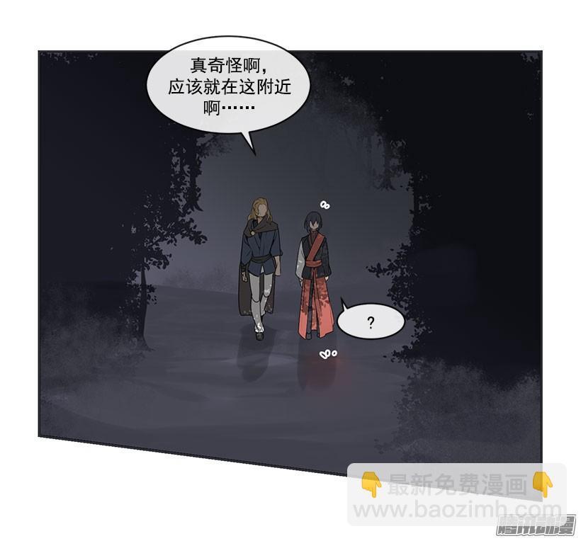 《魔剑王》漫画最新章节认定免费下拉式在线观看章节第【16】张图片