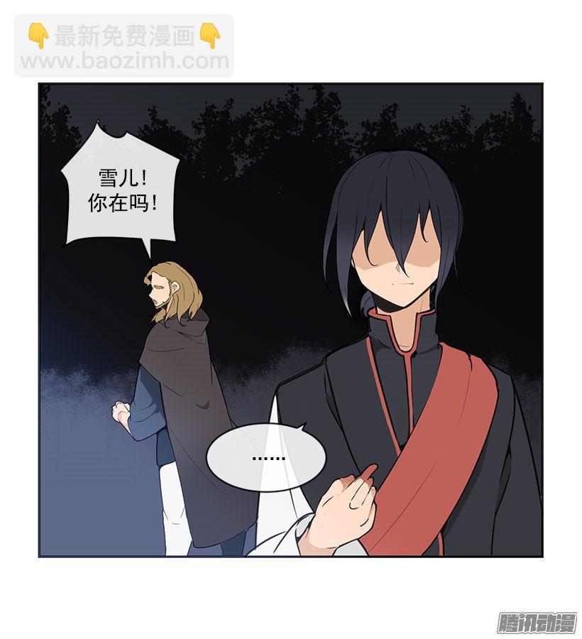 《魔剑王》漫画最新章节认定免费下拉式在线观看章节第【18】张图片