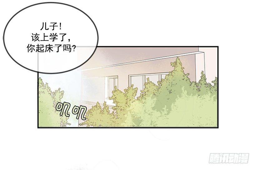 《魔剑王》漫画最新章节出发免费下拉式在线观看章节第【6】张图片