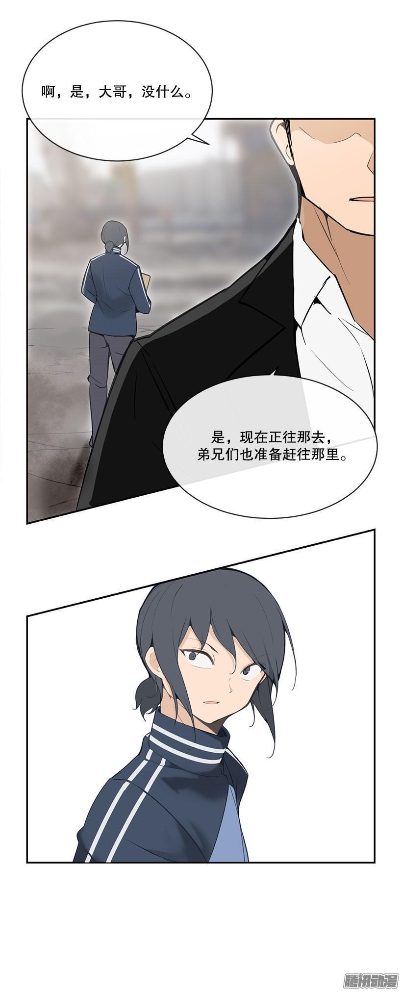 《魔剑王》漫画最新章节闹事免费下拉式在线观看章节第【7】张图片