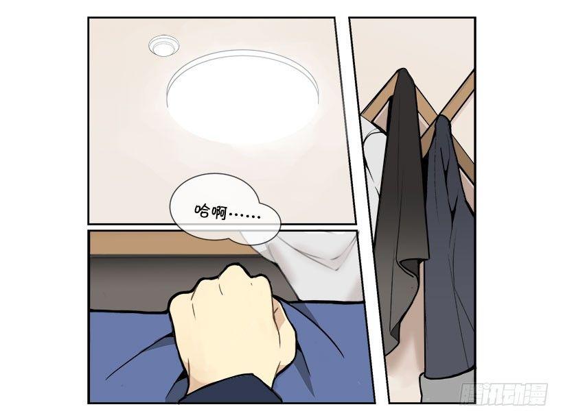 《魔剑王》漫画最新章节回归免费下拉式在线观看章节第【13】张图片