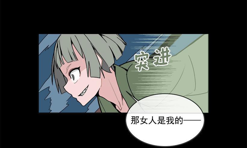 《魔剑王》漫画最新章节回归免费下拉式在线观看章节第【8】张图片