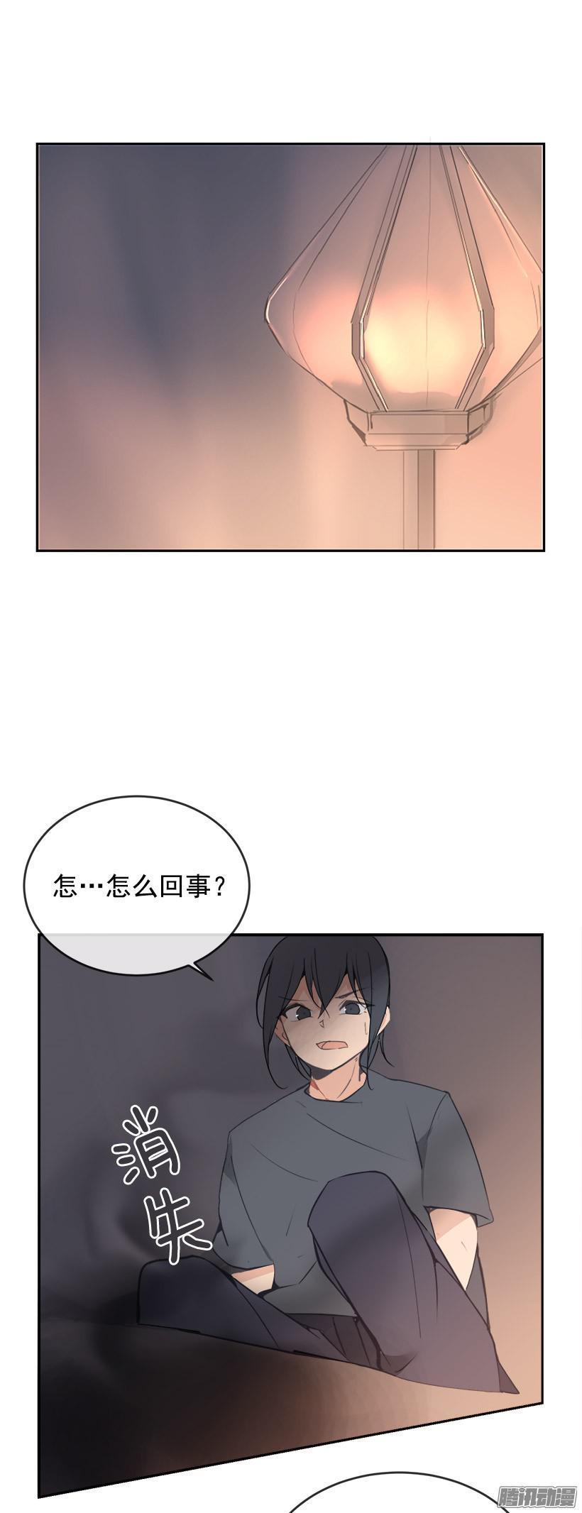 《魔剑王》漫画最新章节事务免费下拉式在线观看章节第【9】张图片