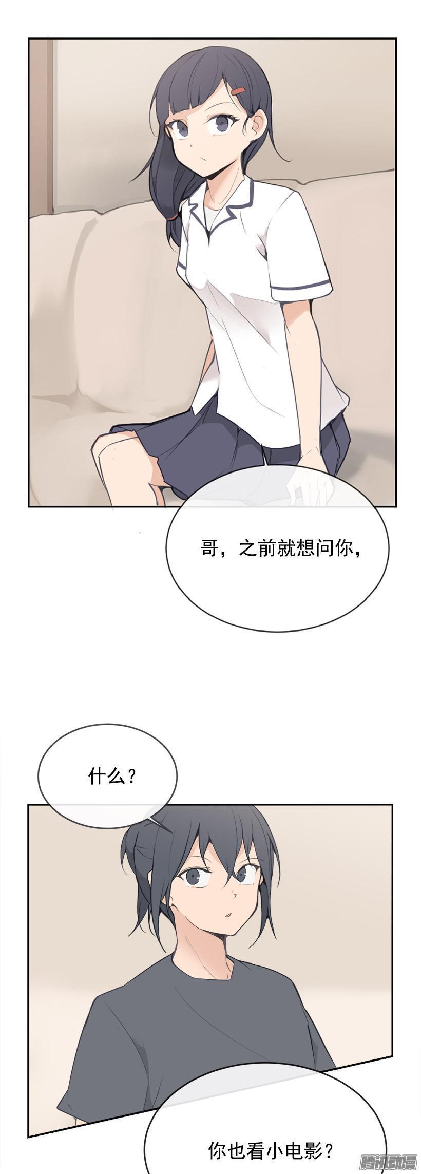 《魔剑王》漫画最新章节回家免费下拉式在线观看章节第【8】张图片