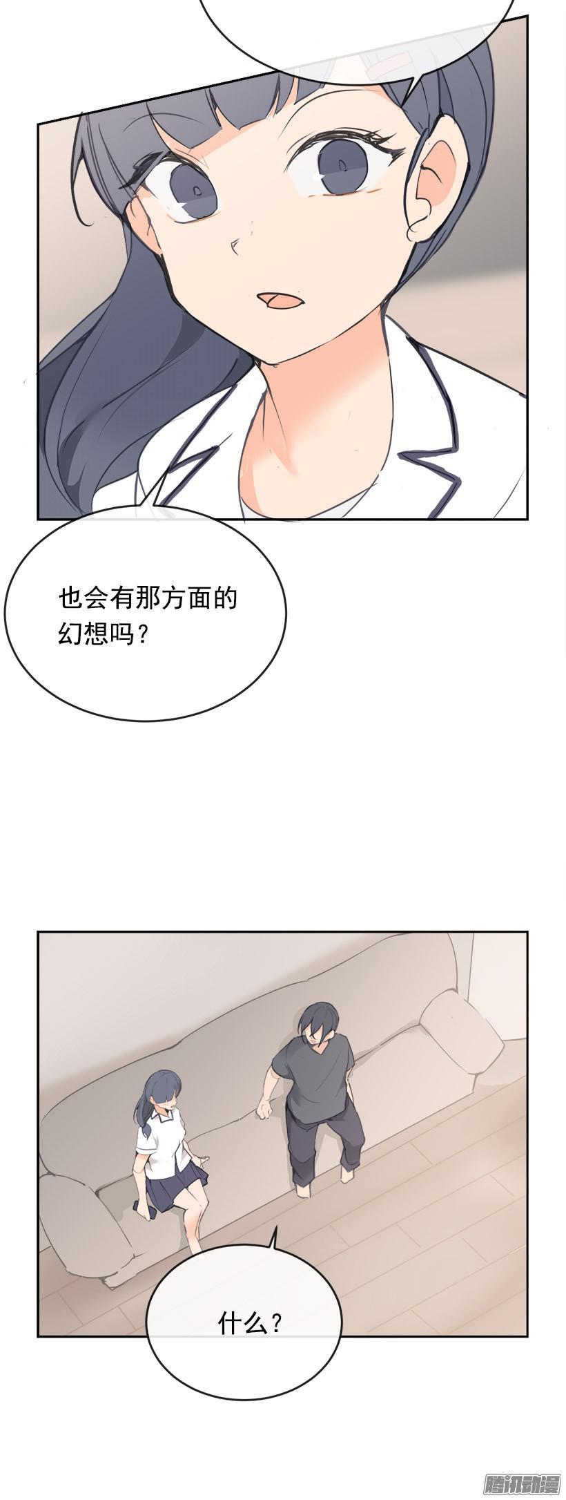 《魔剑王》漫画最新章节回家免费下拉式在线观看章节第【9】张图片