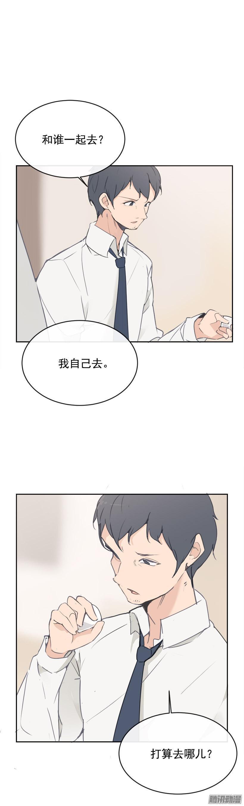 《魔剑王》漫画最新章节寻找免费下拉式在线观看章节第【6】张图片