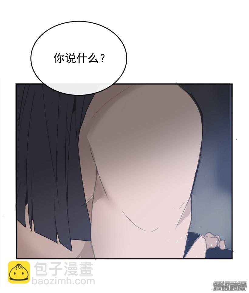 《魔剑王》漫画最新章节妖怪免费下拉式在线观看章节第【32】张图片