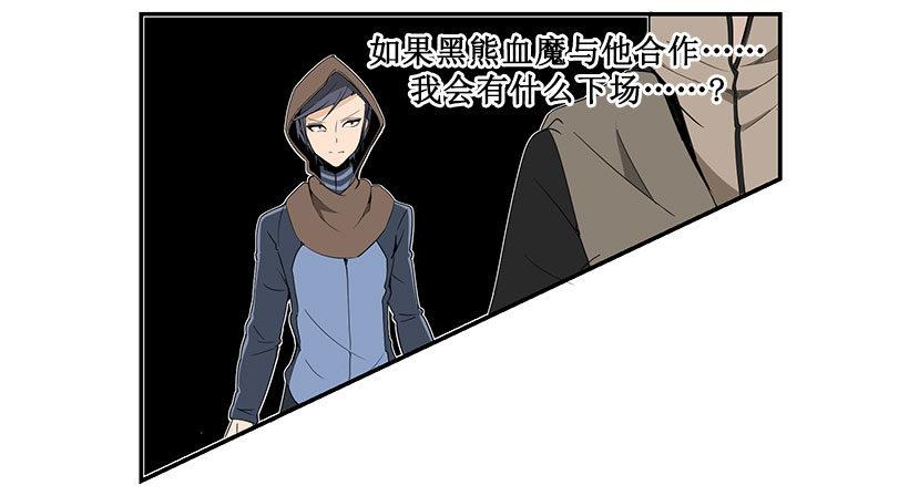 《魔剑王》漫画最新章节霹雳血长免费下拉式在线观看章节第【11】张图片