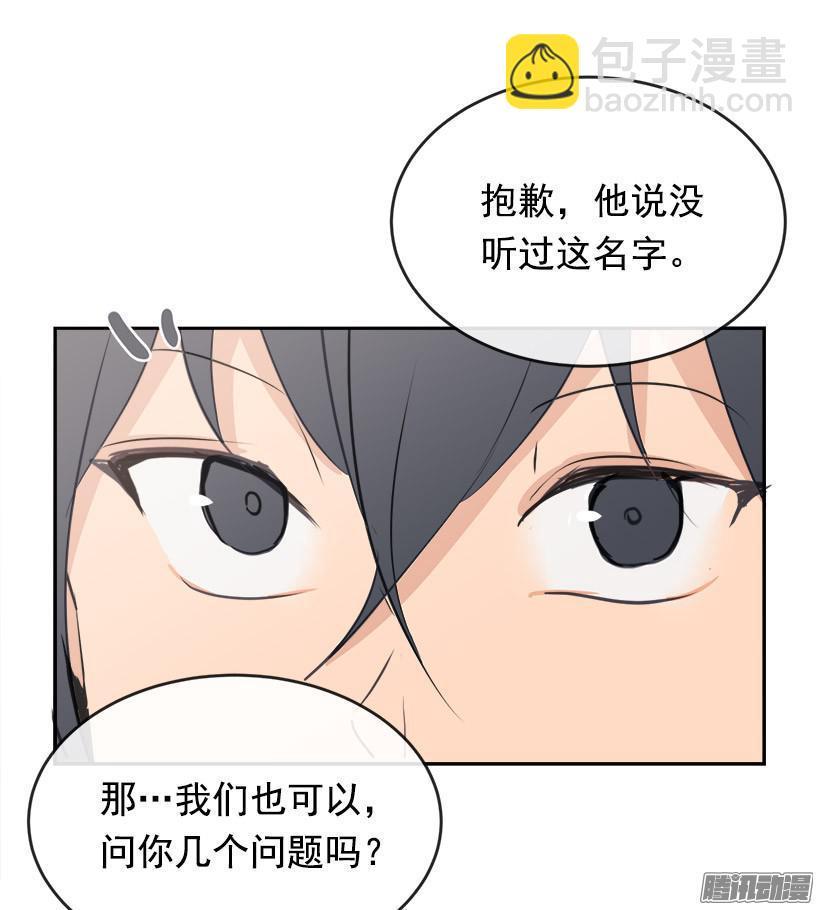 《魔剑王》漫画最新章节平行世界免费下拉式在线观看章节第【16】张图片