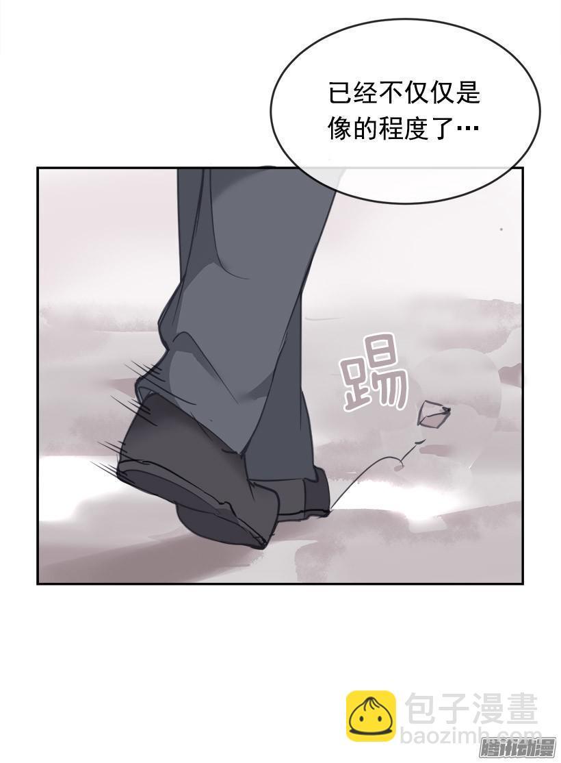 《魔剑王》漫画最新章节平行世界免费下拉式在线观看章节第【36】张图片