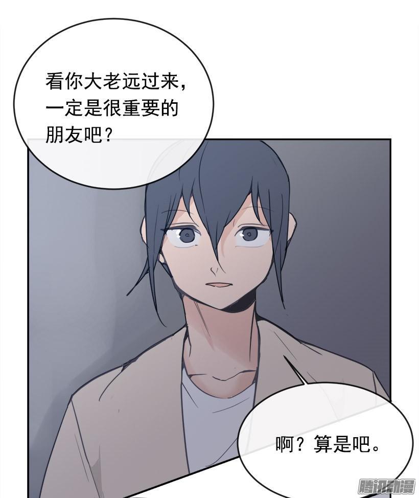 《魔剑王》漫画最新章节道歉免费下拉式在线观看章节第【20】张图片