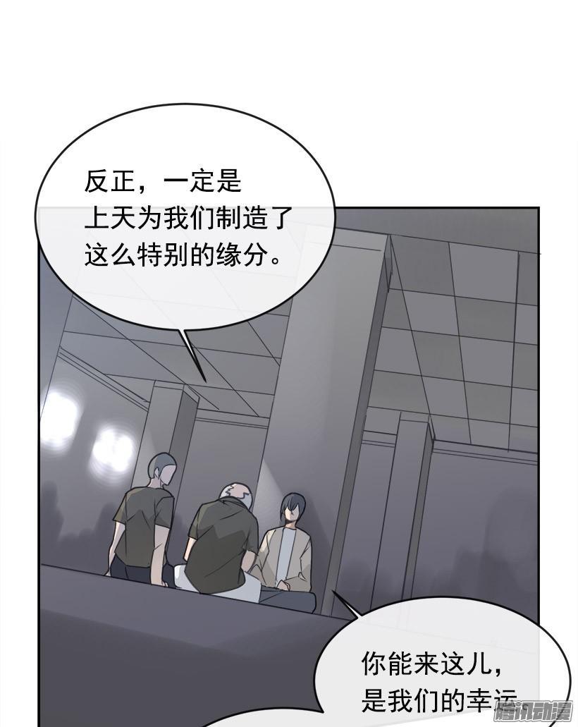 《魔剑王》漫画最新章节道歉免费下拉式在线观看章节第【22】张图片