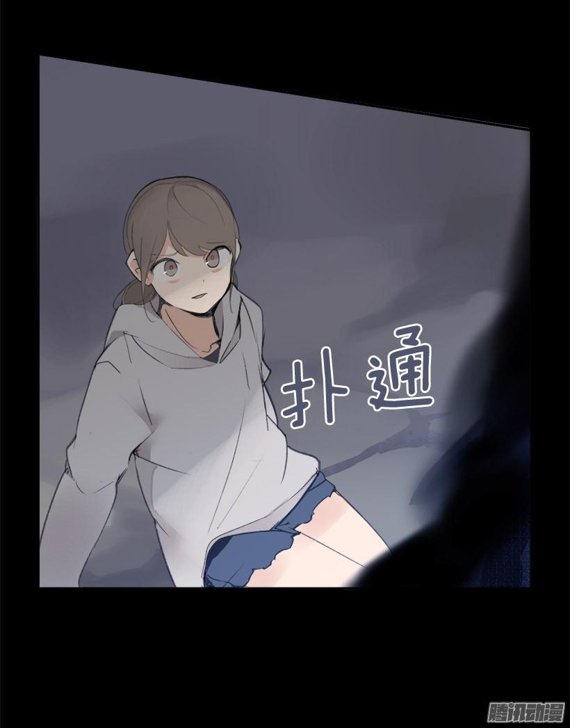 《魔剑王》漫画最新章节误会免费下拉式在线观看章节第【46】张图片