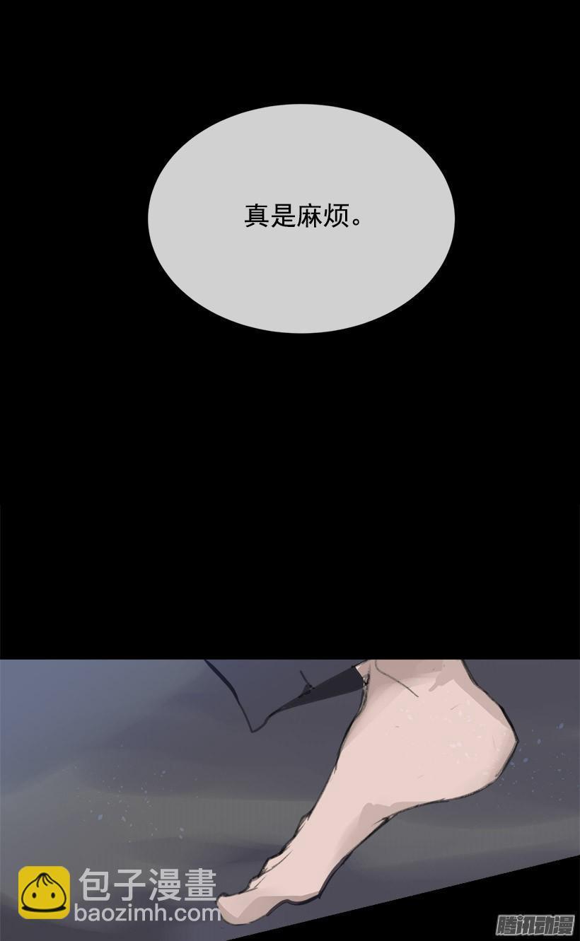 《魔剑王》漫画最新章节不受控制免费下拉式在线观看章节第【20】张图片