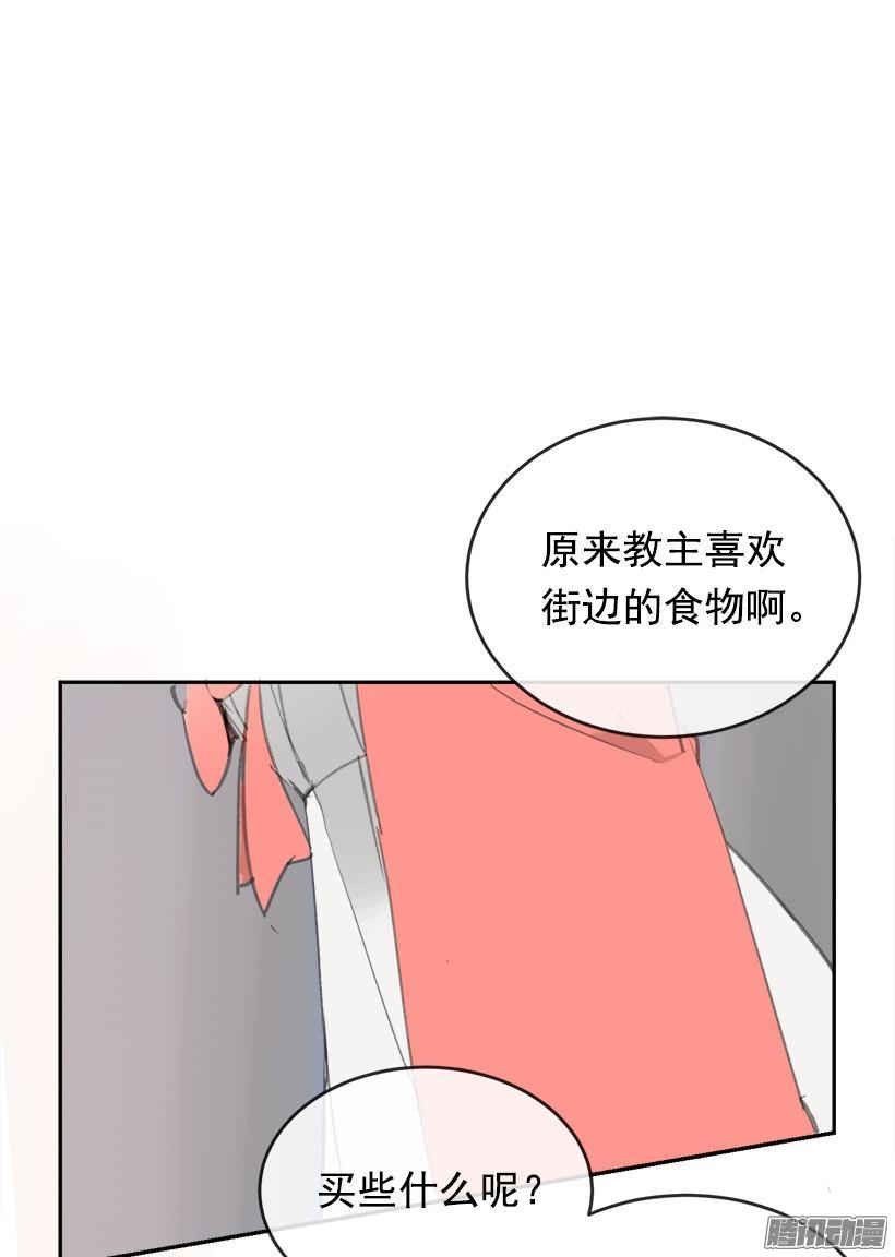 《魔剑王》漫画最新章节理解我免费下拉式在线观看章节第【19】张图片