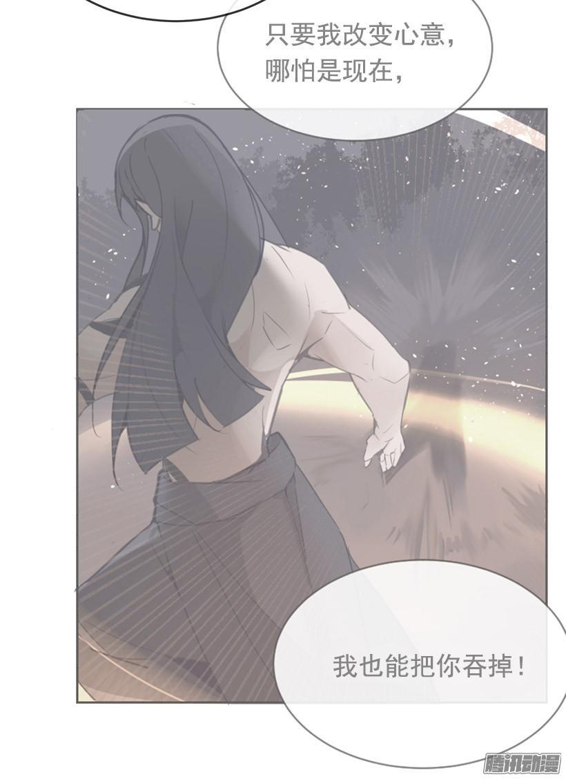 《魔剑王》漫画最新章节千年监牢免费下拉式在线观看章节第【19】张图片