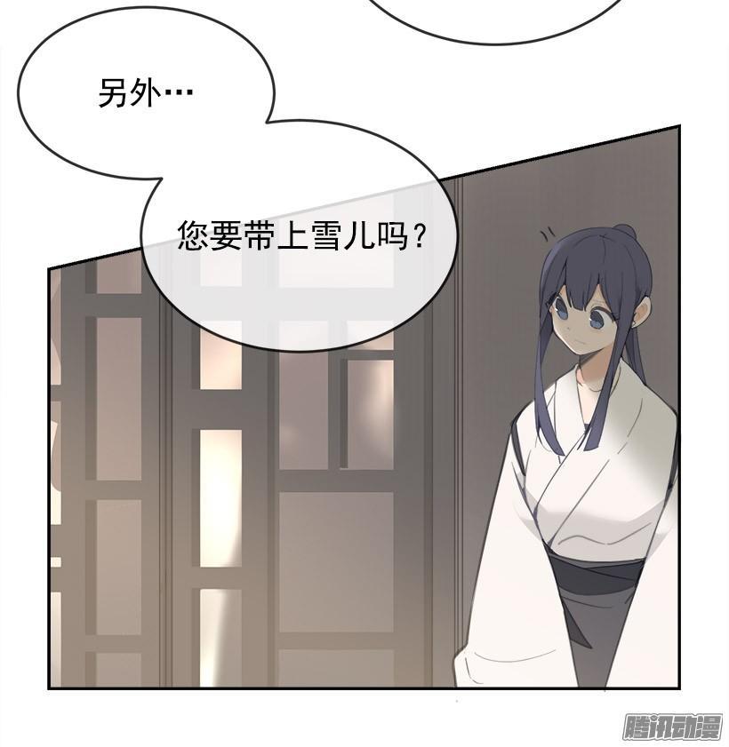 《魔剑王》漫画最新章节千年监牢免费下拉式在线观看章节第【43】张图片