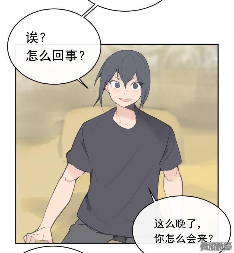 《魔剑王》漫画最新章节留在身边免费下拉式在线观看章节第【32】张图片