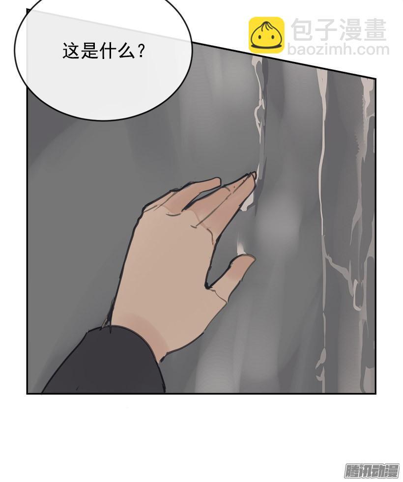 《魔剑王》漫画最新章节探路免费下拉式在线观看章节第【25】张图片