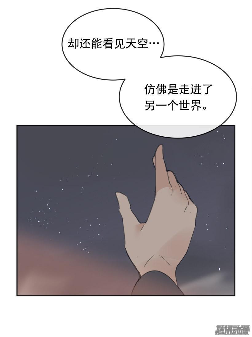 《魔剑王》漫画最新章节谣言免费下拉式在线观看章节第【15】张图片