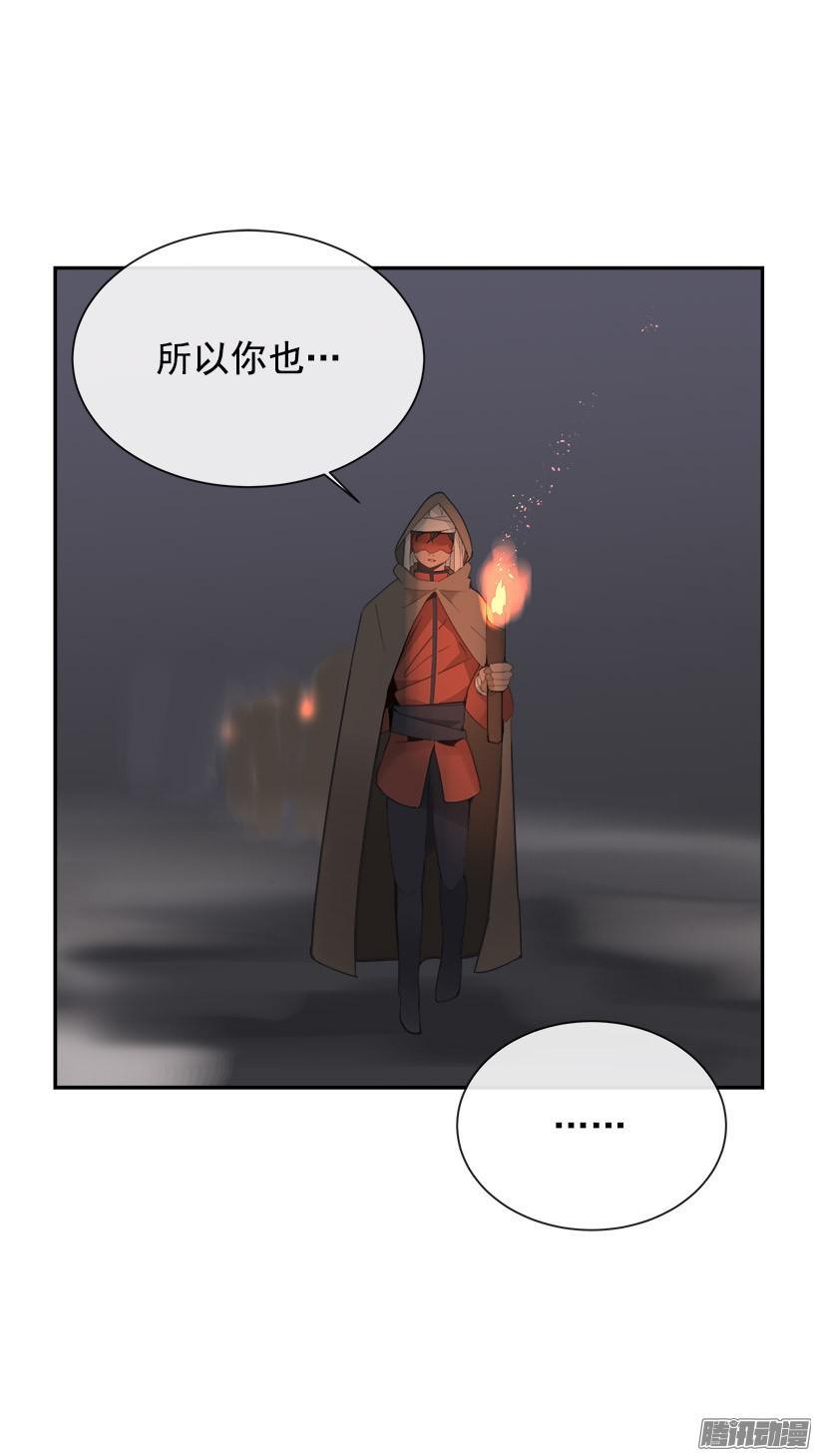 《魔剑王》漫画最新章节搜索参夫免费下拉式在线观看章节第【23】张图片