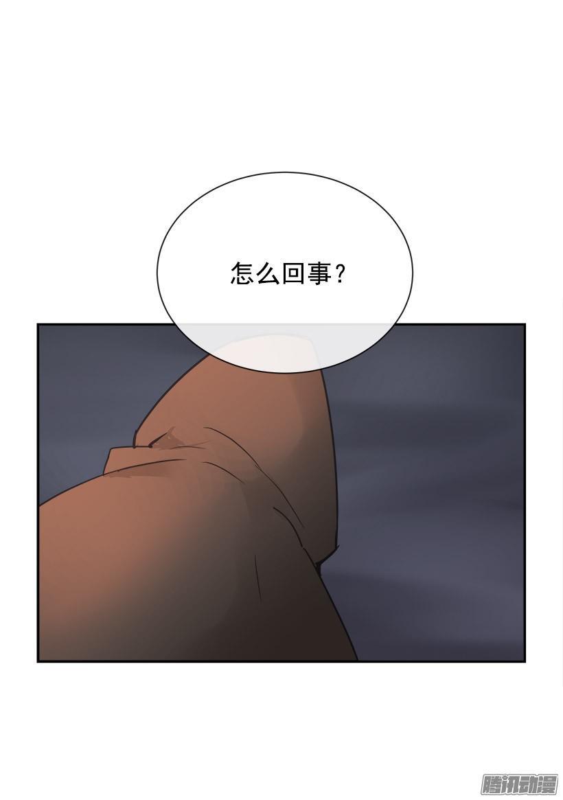 《魔剑王》漫画最新章节搜索参夫免费下拉式在线观看章节第【27】张图片