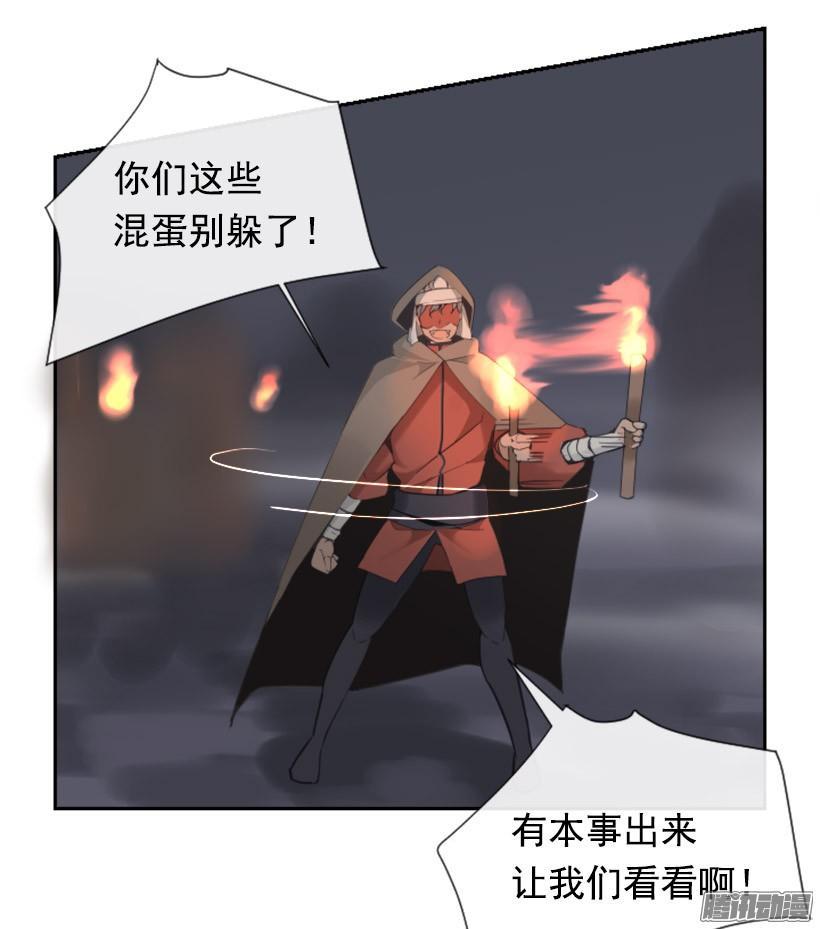 《魔剑王》漫画最新章节影子免费下拉式在线观看章节第【12】张图片