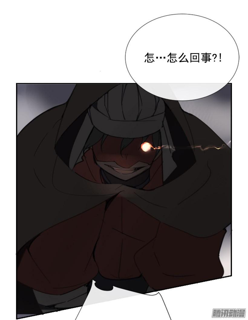 《魔剑王》漫画最新章节影子免费下拉式在线观看章节第【23】张图片