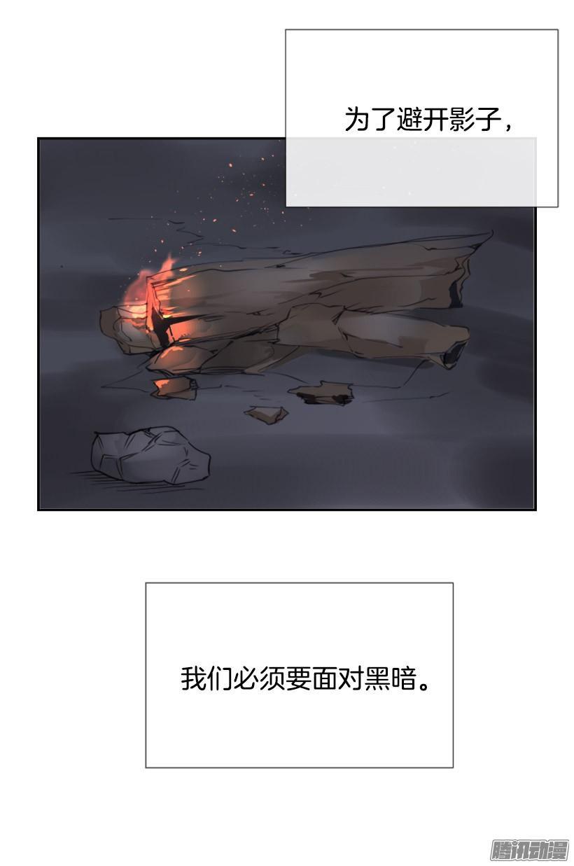 《魔剑王》漫画最新章节面对面免费下拉式在线观看章节第【20】张图片