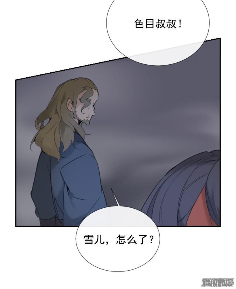 《魔剑王》漫画最新章节面对面免费下拉式在线观看章节第【33】张图片