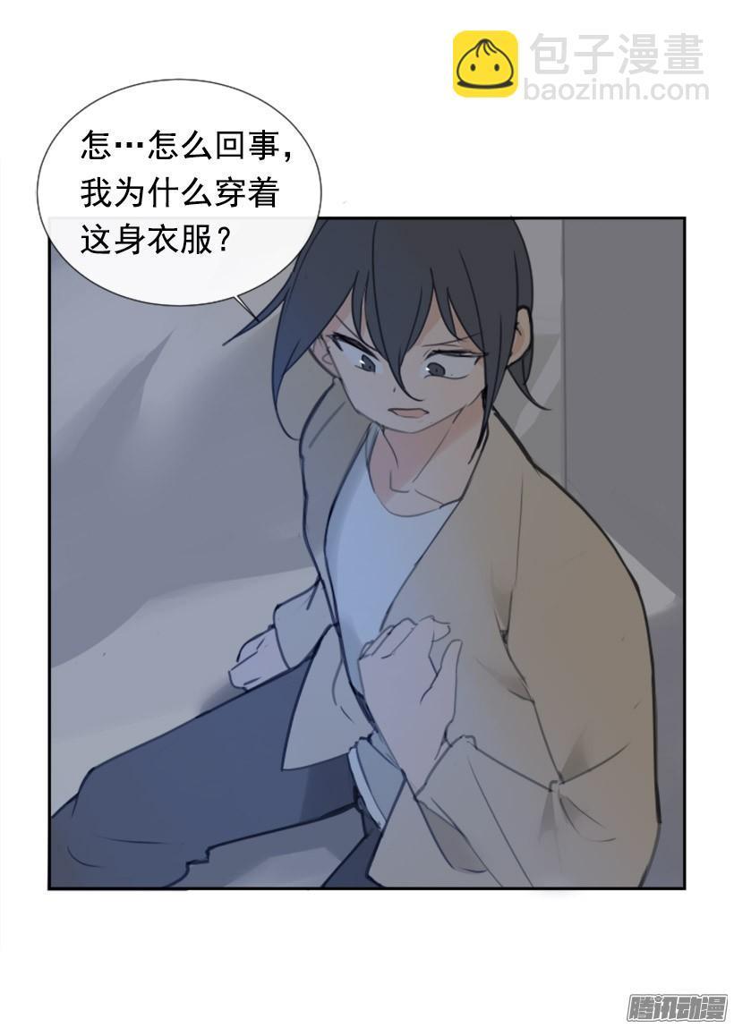 《魔剑王》漫画最新章节约定免费下拉式在线观看章节第【24】张图片