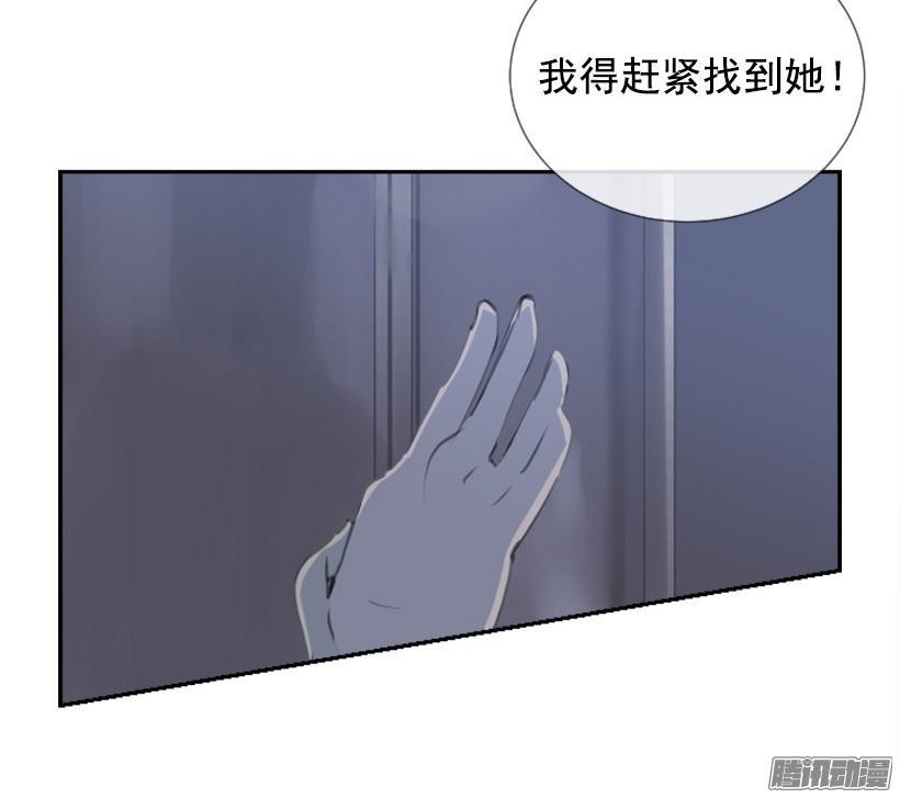 《魔剑王》漫画最新章节约定免费下拉式在线观看章节第【32】张图片