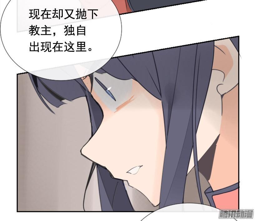 《魔剑王》漫画最新章节这是哪儿免费下拉式在线观看章节第【27】张图片