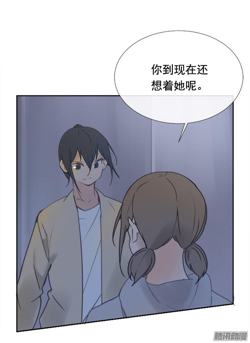 《魔剑王》漫画最新章节这是哪儿免费下拉式在线观看章节第【32】张图片