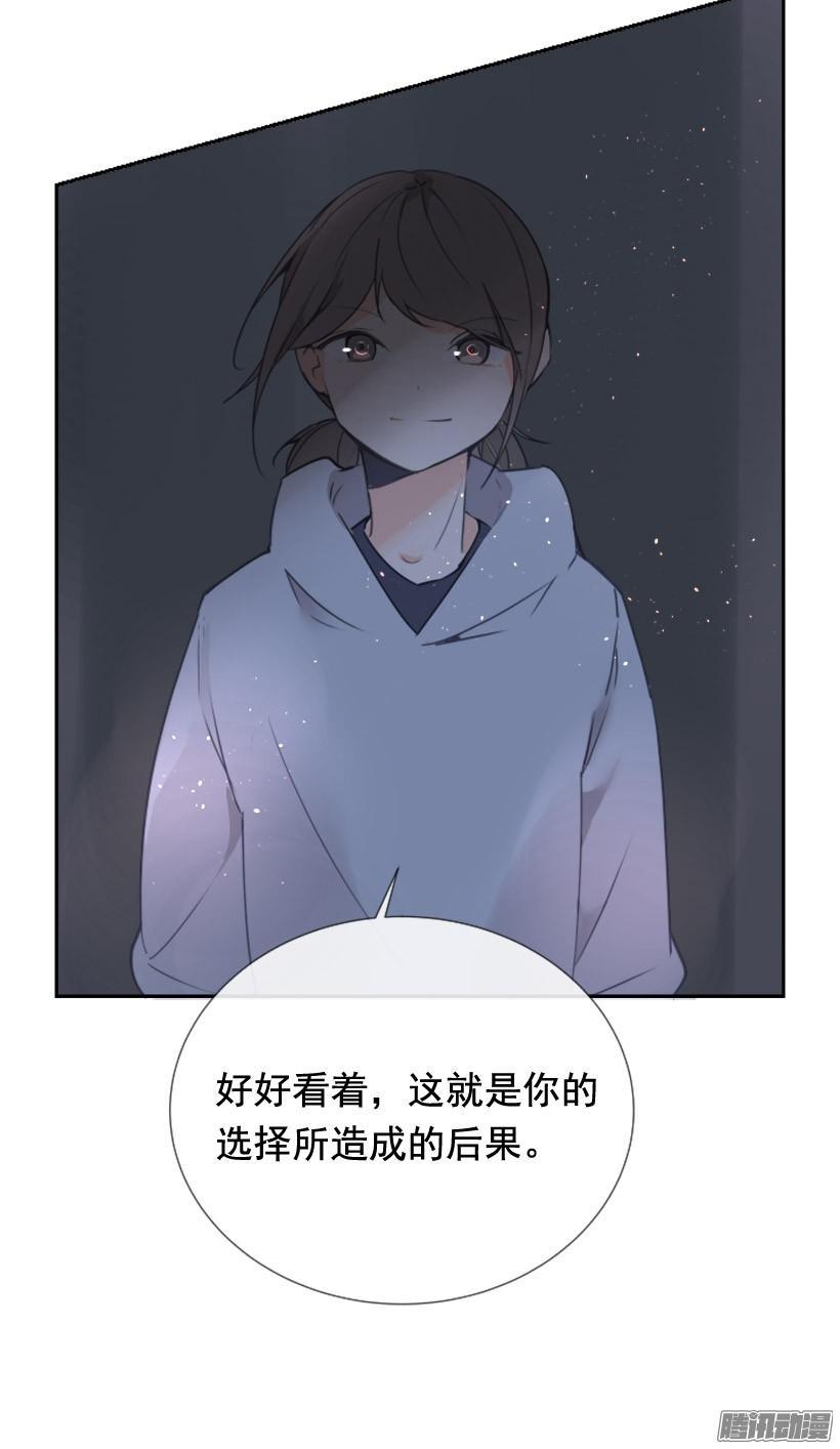 《魔剑王》漫画最新章节这是哪儿免费下拉式在线观看章节第【40】张图片