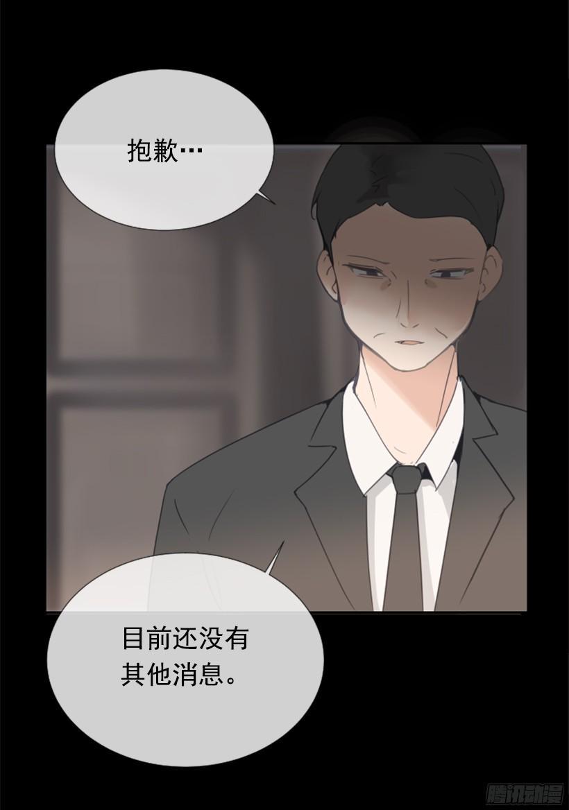 《魔剑王》漫画最新章节钱包被偷免费下拉式在线观看章节第【10】张图片