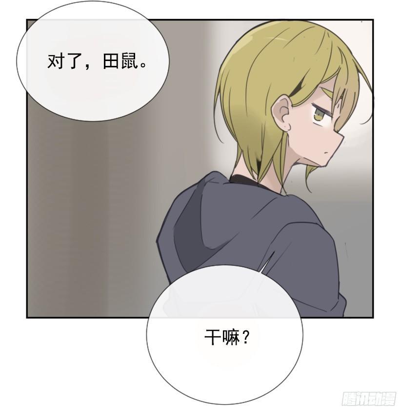 《魔剑王》漫画最新章节钱包被偷免费下拉式在线观看章节第【34】张图片