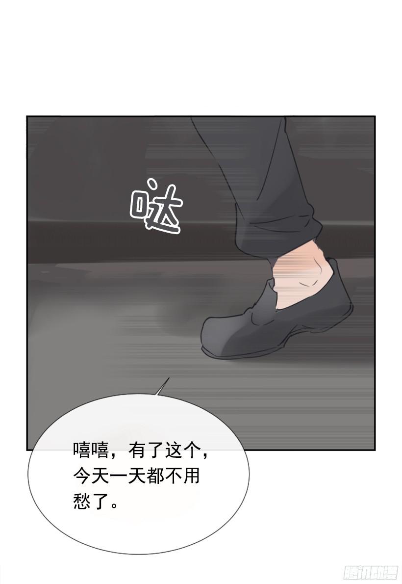 《魔剑王》漫画最新章节钱包被偷免费下拉式在线观看章节第【55】张图片