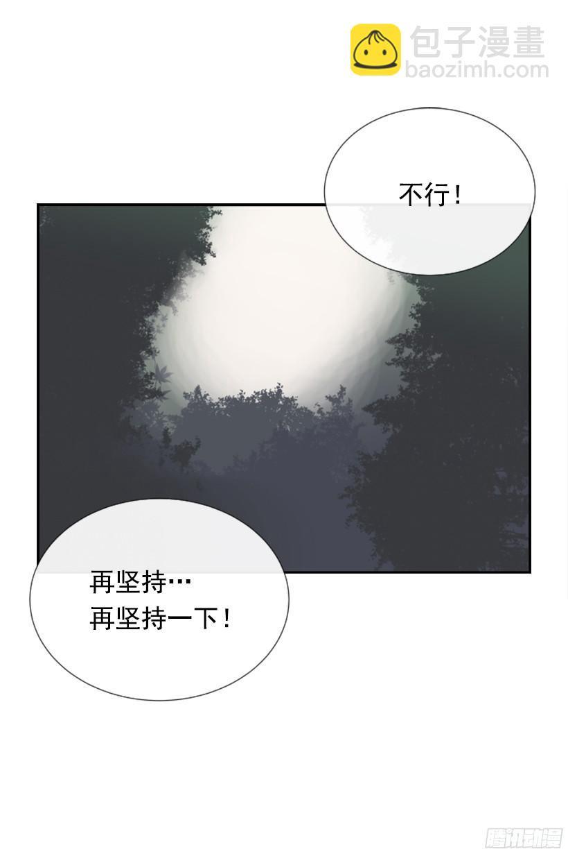 《魔剑王》漫画最新章节意外救人免费下拉式在线观看章节第【12】张图片