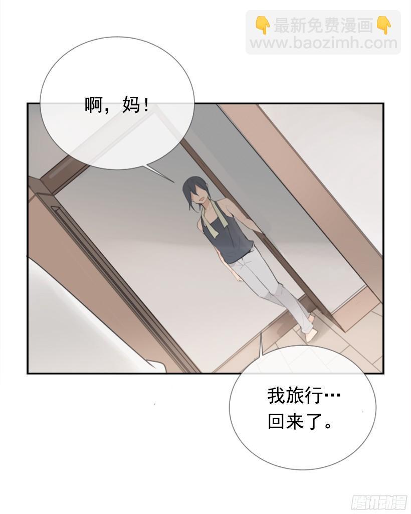 《魔剑王》漫画最新章节电视报导免费下拉式在线观看章节第【19】张图片