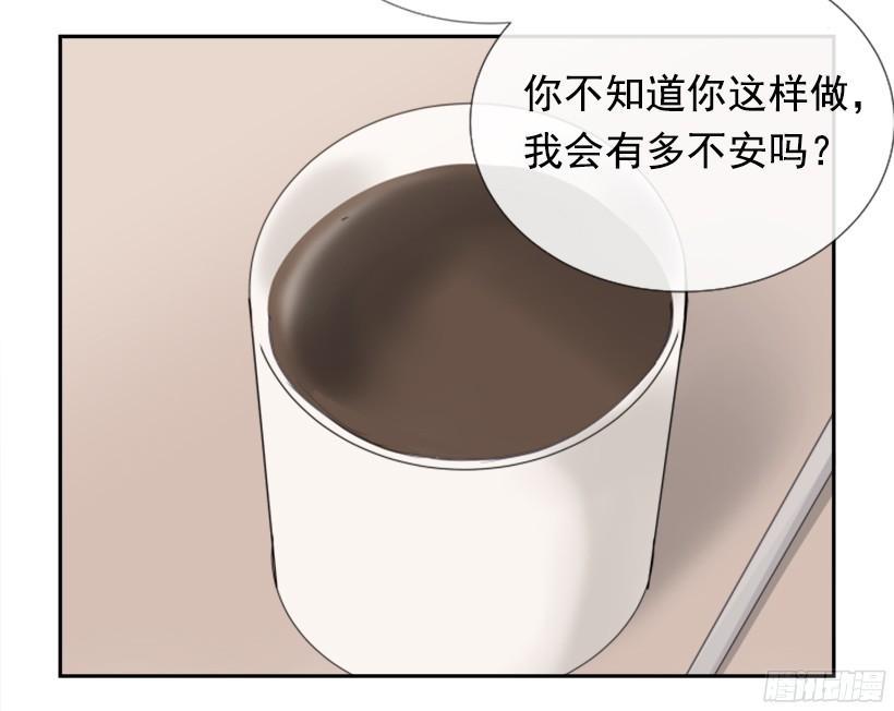 《魔剑王》漫画最新章节电视报导免费下拉式在线观看章节第【33】张图片