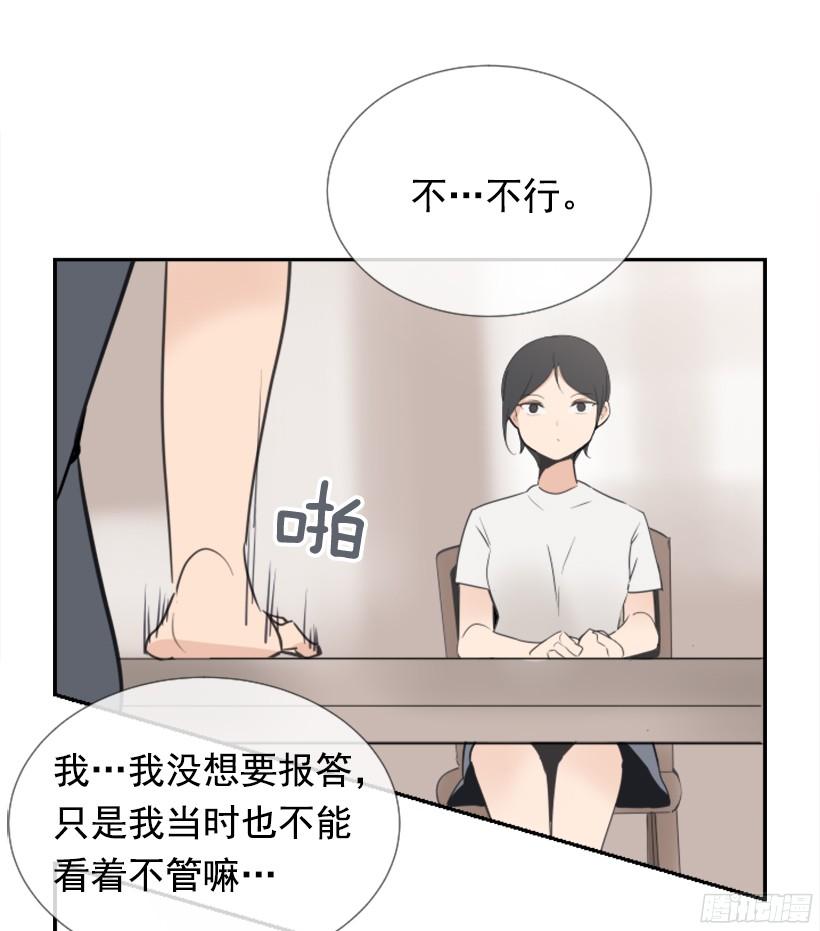 《魔剑王》漫画最新章节电视报导免费下拉式在线观看章节第【56】张图片