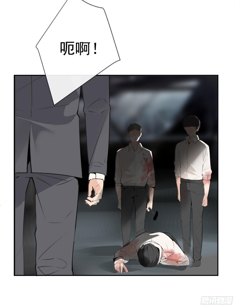 《魔剑王》漫画最新章节身份泄漏免费下拉式在线观看章节第【10】张图片