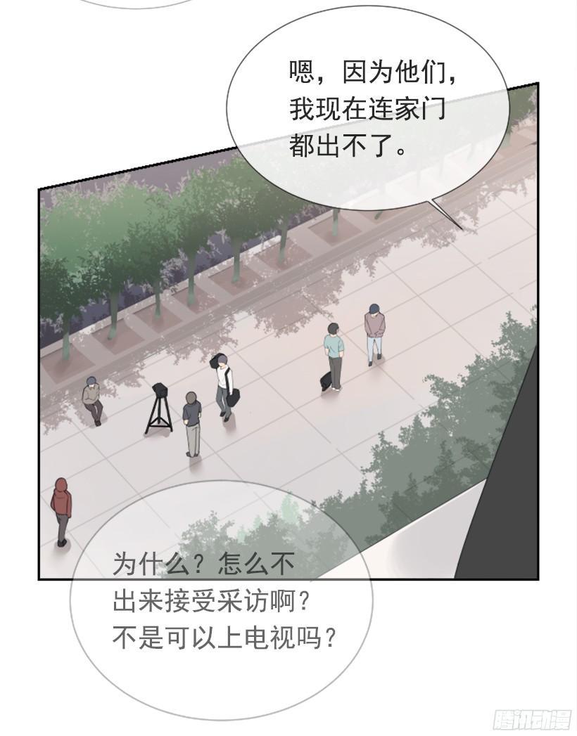 《魔剑王》漫画最新章节突如其来困扰免费下拉式在线观看章节第【40】张图片