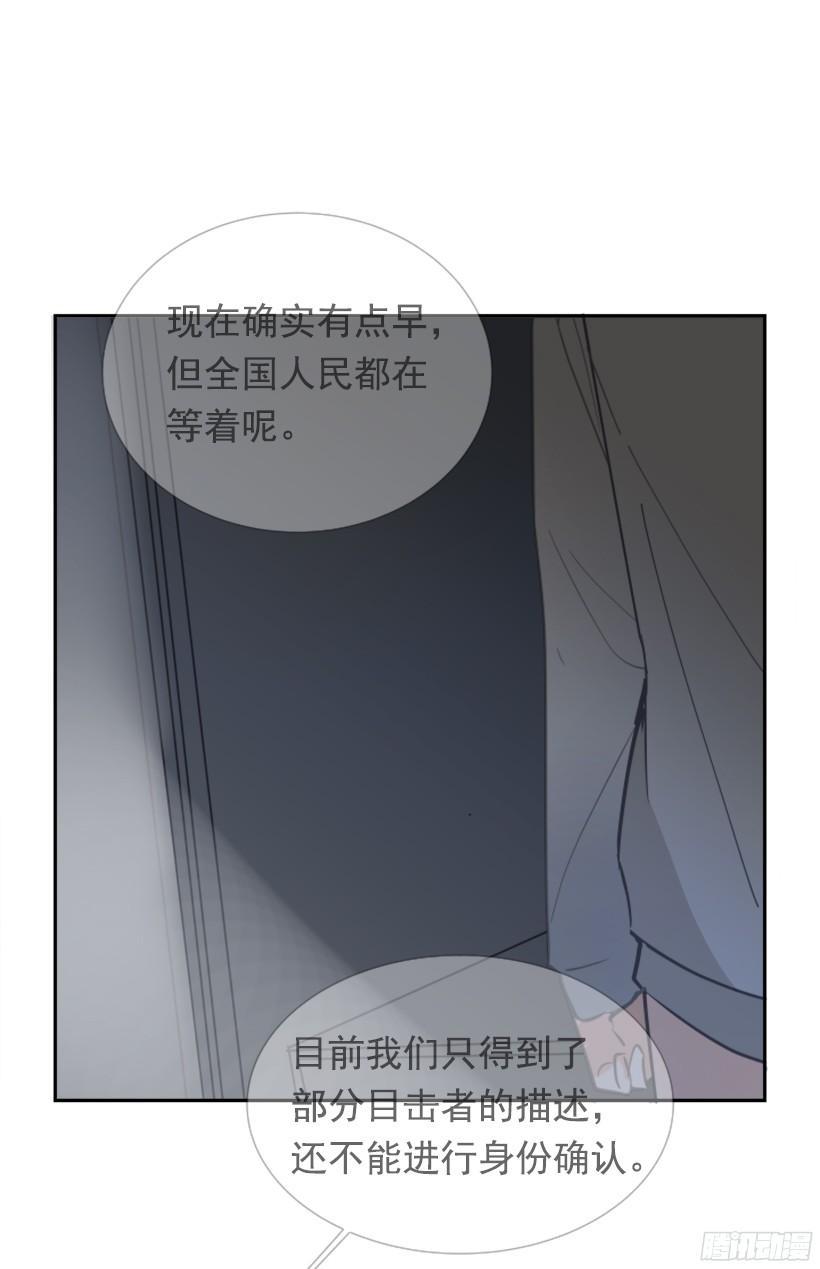 《魔剑王》漫画最新章节突如其来困扰免费下拉式在线观看章节第【8】张图片