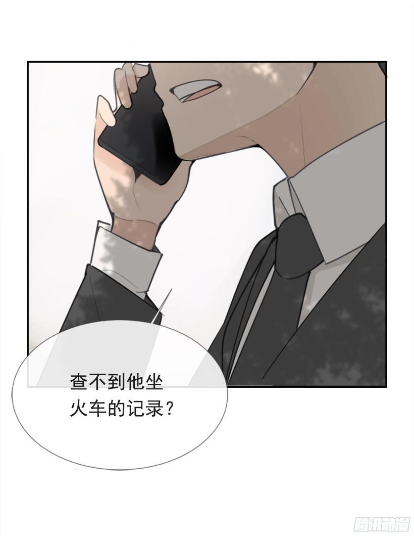 《魔剑王》漫画最新章节三大聚头免费下拉式在线观看章节第【8】张图片