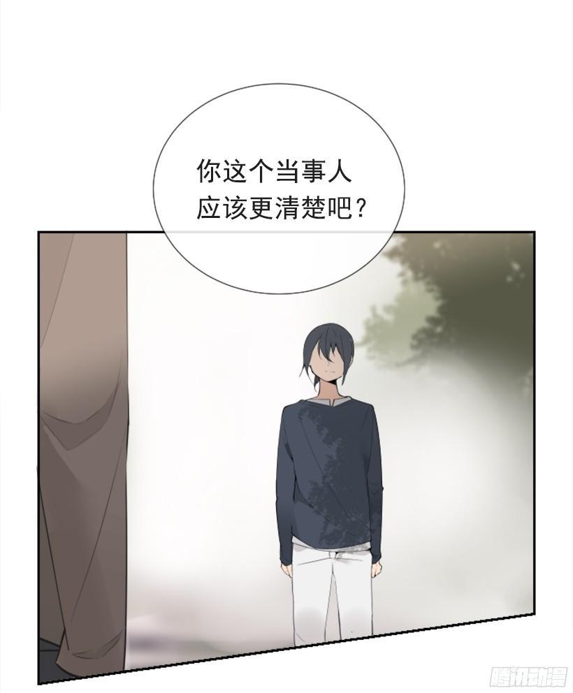 《魔剑王》漫画最新章节遇见旧好免费下拉式在线观看章节第【45】张图片