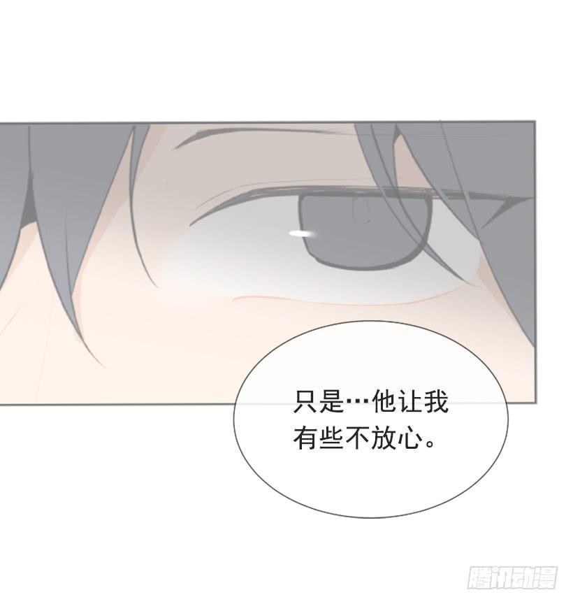 《魔剑王》漫画最新章节押送禁闭免费下拉式在线观看章节第【23】张图片