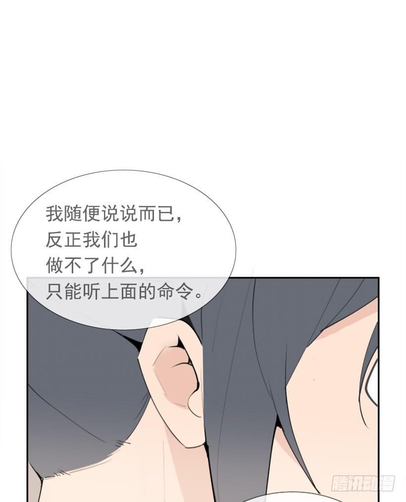 《魔剑王》漫画最新章节超级VIP免费下拉式在线观看章节第【15】张图片